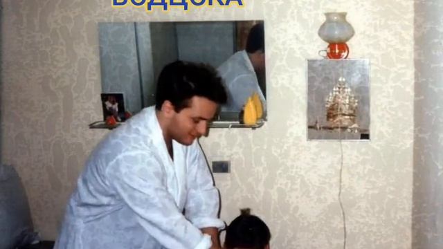 я и 90е.mp4 смотреть онлайн