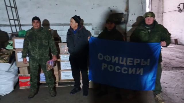 Бойцы СВО благодарят за помощь астраханских 