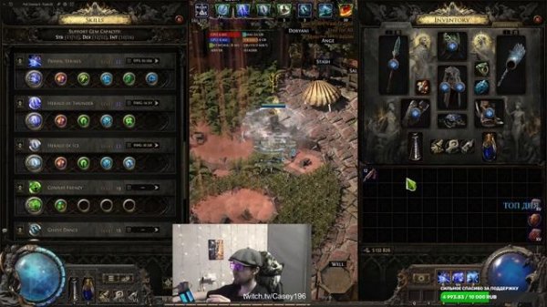 КОПЬЕ ВЕРНУЛОСЬ! Бесконечные заряды , Мапер lightning spear ПОЕ 2 Path of exile 2 0.4