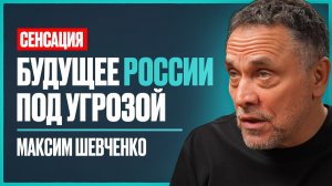 ЭТУ ПРАВДУ СКРЫВАЮТ: закулисье сделки Путина и Трампа, причины и дата окончания СВО! Максим Шевченко