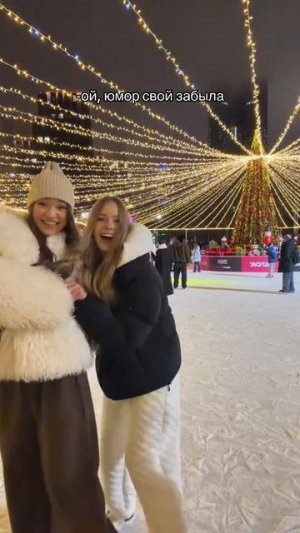 А кто в вашей паре отвечает за юмор, ты или твоя подруга?