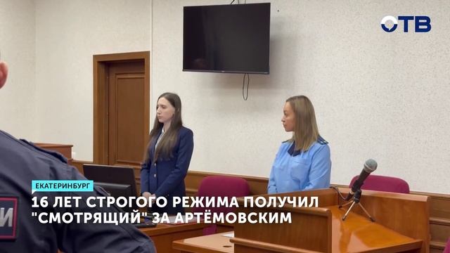 Криминальный авторитет Хитрик получил 800 тысяч штрафа смотреть онлайн