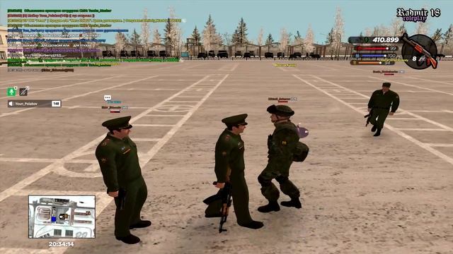 эм смотреть онлайн