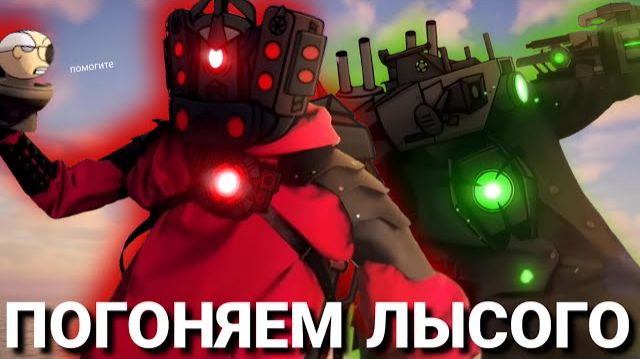 ТИТАНА КАМЕРАМЕНА ВЕРНУЛИ... (зря) || Skibidi Saga 17 КРИНГЕ РАЗБОР