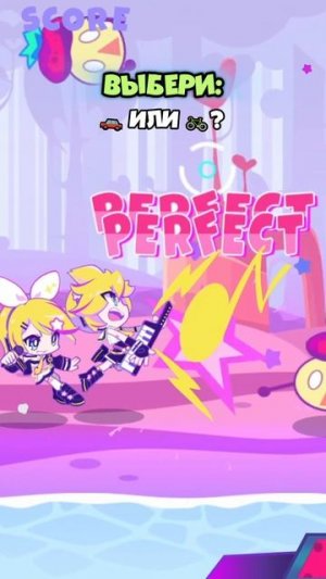 СМОЖЕШЬ ВЫБРАТЬ? #shorts #vocaloid #musedash