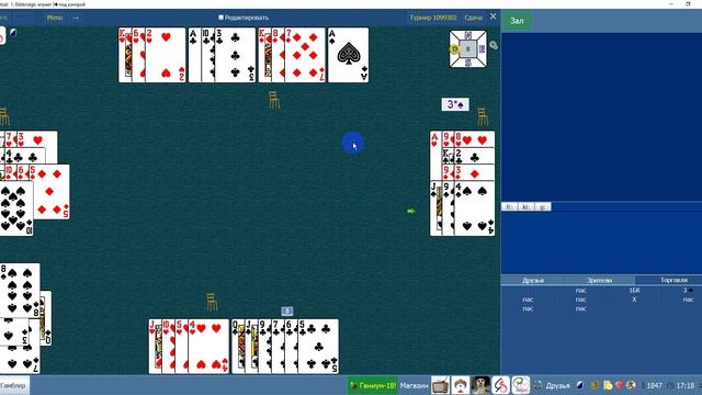 Сдача №8 - Сажаем 4п