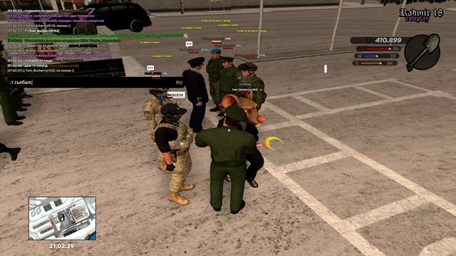 RADMIR CRMP 2025-12-23 01-00-47 смотреть онлайн