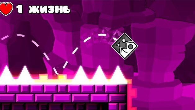 1 жизнь НА ВСЕ УРОВНИ В Geometry Dash