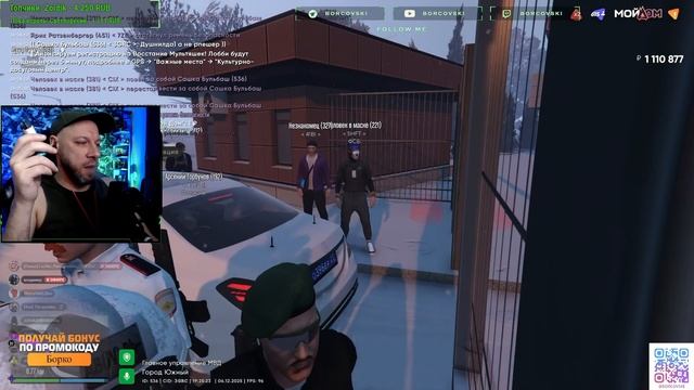 Откат беспредела на Мой Дом RADMIR GTA 5 RP