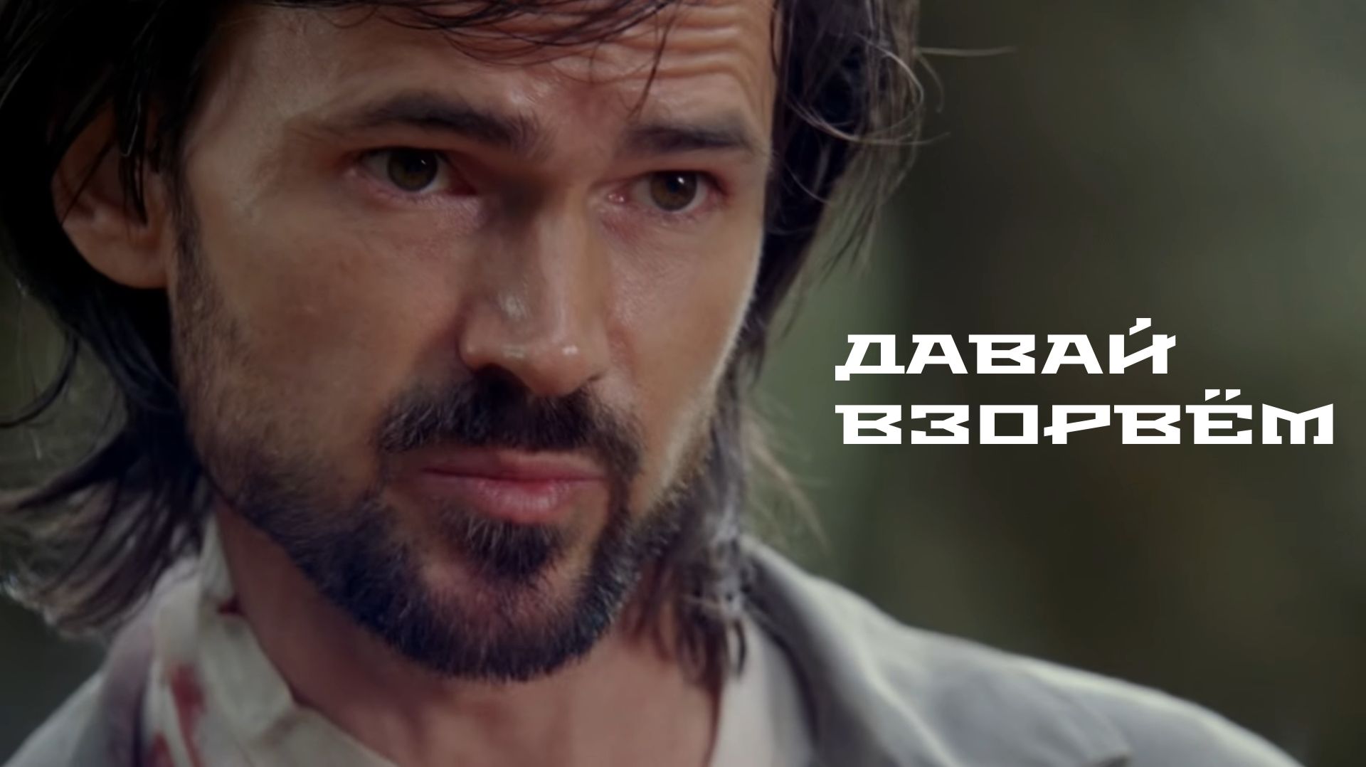 ТРЕЙЛЕР ОБЗОРА НА 5-Й СЕЗОН ЛОСТА смотреть онлайн