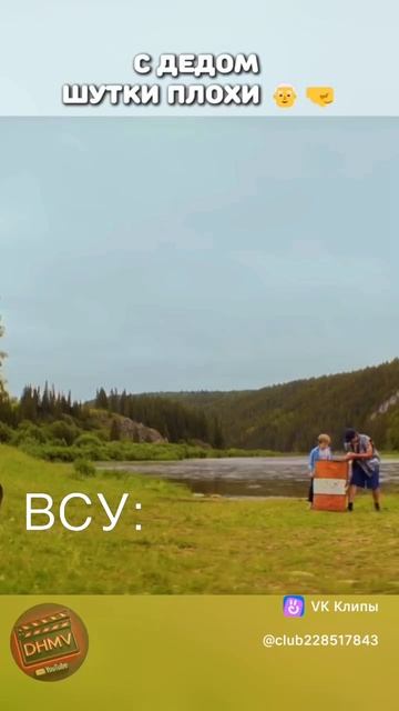 🍉-Ахахахах ахахаха #реки #приколы