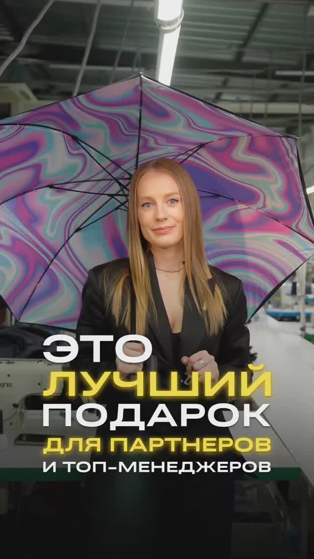 Что подарить топ-менеджерам, у которых уже всё есть?