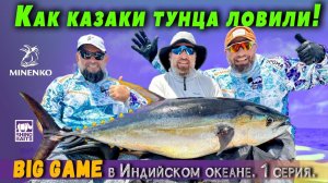 ЛОВИМ РЫБУ В ОКЕАНЕ. КАК НЕ ДОПУСТИТЬ ОШИБОК