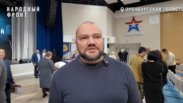 Торжественная церемония награждения нагрудным знаком «Народный фронт. Всё для Победы!».