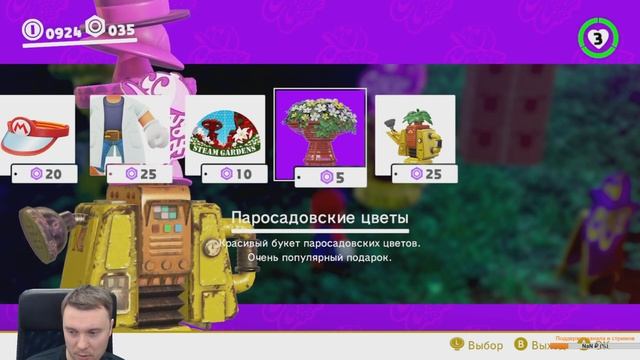 #Super #Mario #Odyssey | Nintendo Switch #2