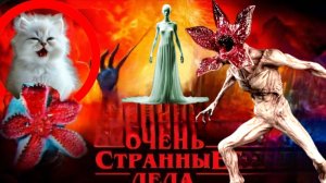 ОЧЕНЬ СТРАННЫЕ ДЕЛА в Нашем Доме! Где Наша ЁЛКА?