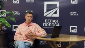 Важное видео до консультации