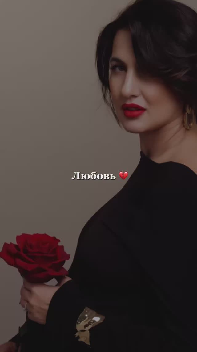 Любовь 💔 смотреть онлайн