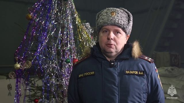 Сотрудники МЧС России наглядно показали опасность новогодних гирлянд