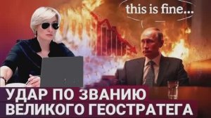 ГАЗПРОМ БАНКРОТ. А МЫ БУДЕМ ЗА ЭТО ОТВЕЧАТЬ