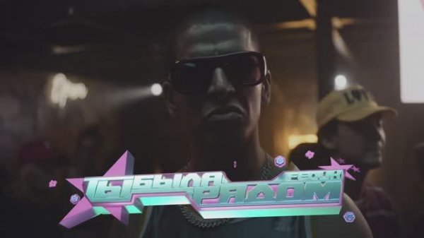 FEDUK - Ты была рядом (Official Music Video)