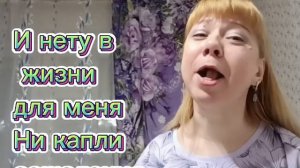 Дай мне время,я прошу Тебя!