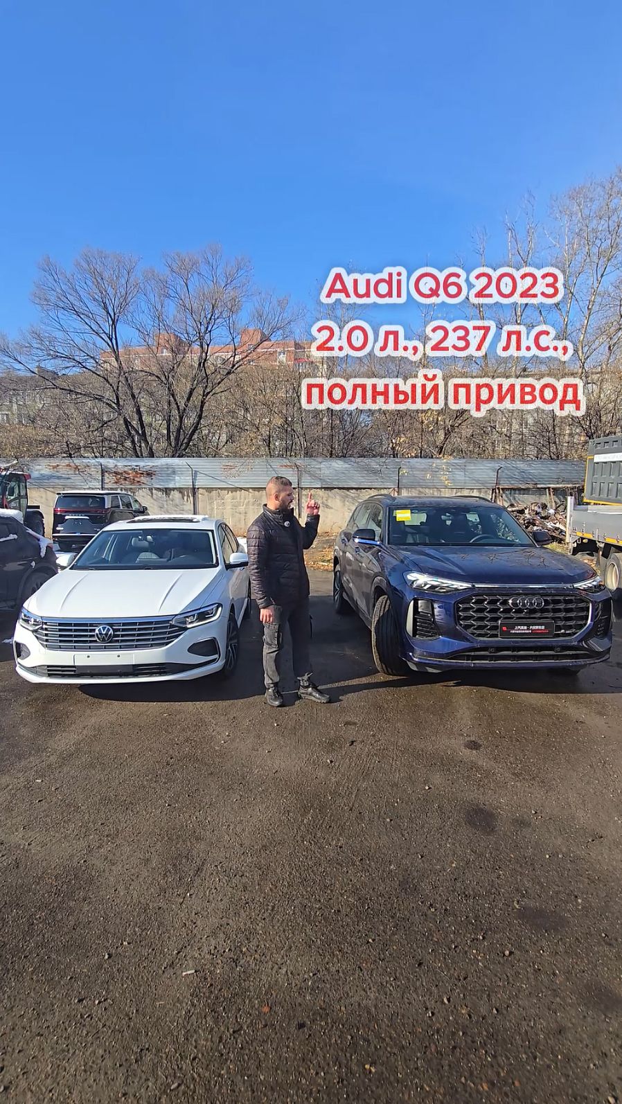 Что общего у этих двух авто? смотреть онлайн