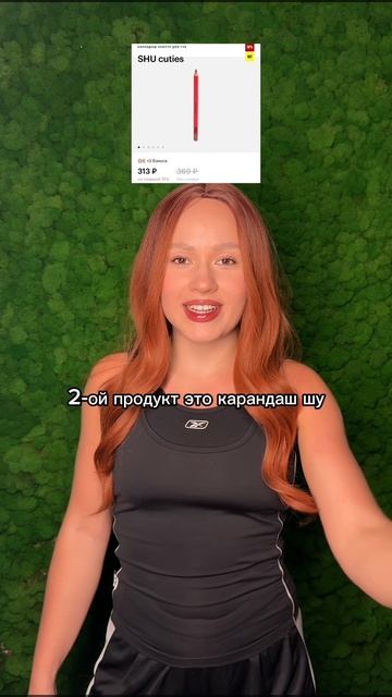 🫶 смотреть онлайн