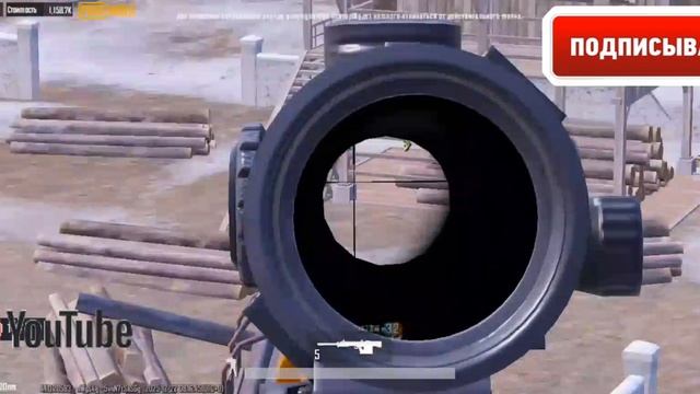 сыграл с АМР