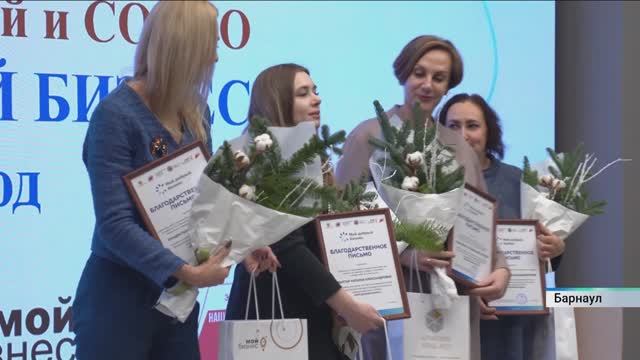 Участники конкурса «Мой добрый бизнес» создали полезные для общества проекты смотреть онлайн
