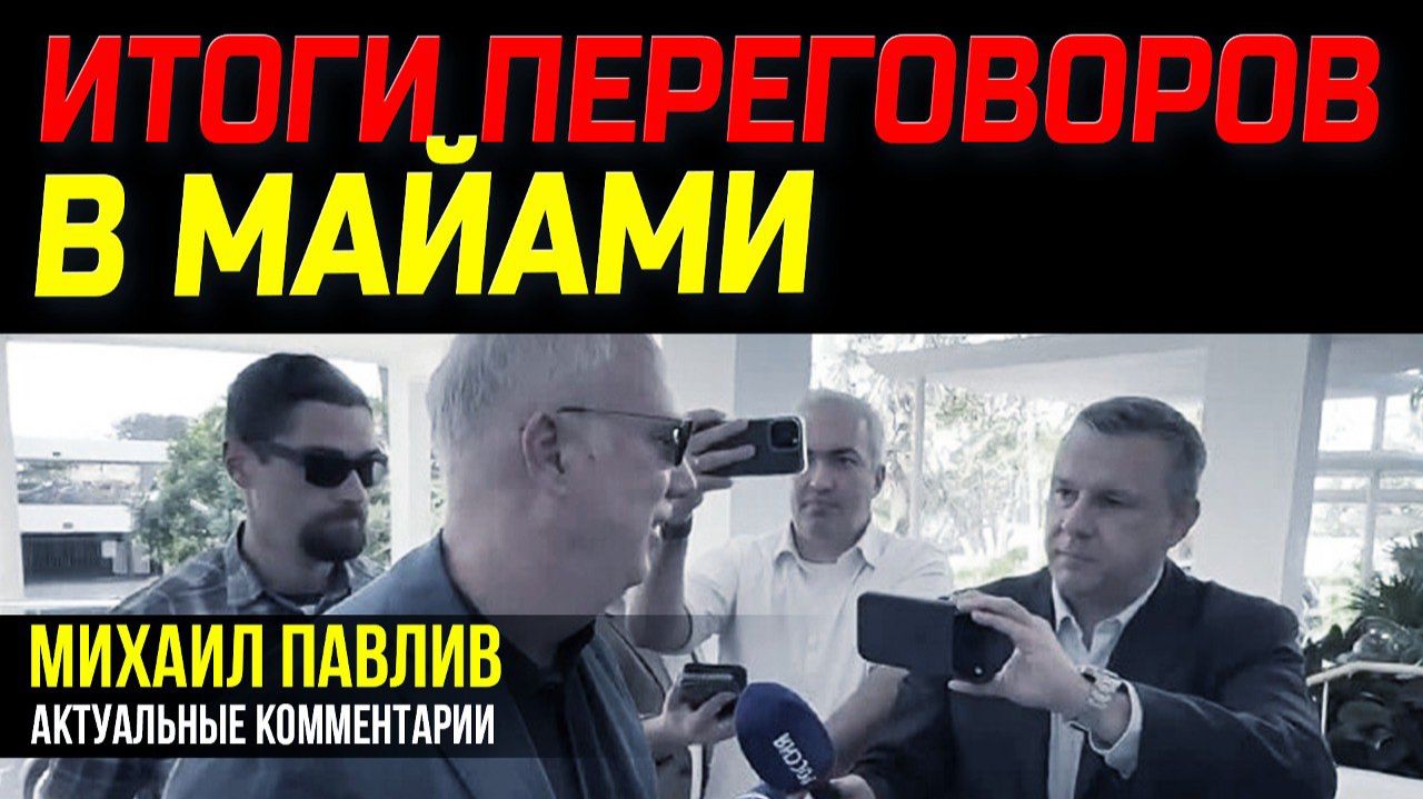 ОБО ВСЕМ ДОГОВОРИЛИСЬ, СОГЛАСОВЫВАЮТ НЮАНСЫ? смотреть онлайн