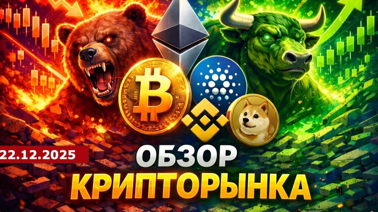 Когда разворот_ Может уже альтсезон_ #bitcoin #ethereum #btc #крипто #etc #ltc #cryptocurrency смотреть онлайн