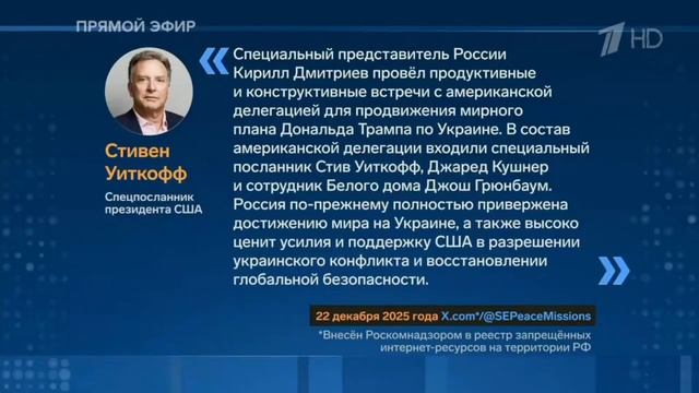 Можно ли достигнуть мира на Украине дипломатическим путём? смотреть онлайн