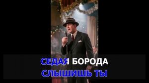 Ai.Niko, groozz - Подари Дед (Караоке)