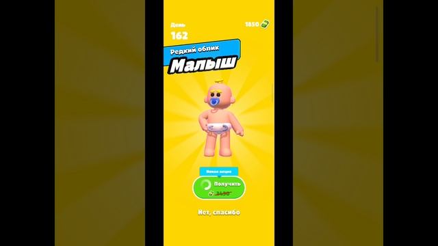 играем в игру (незнаю какую)