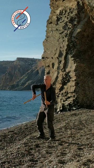 Тренировка 17 12 25 ВИТОК #двепалки #суставнаягимнастика