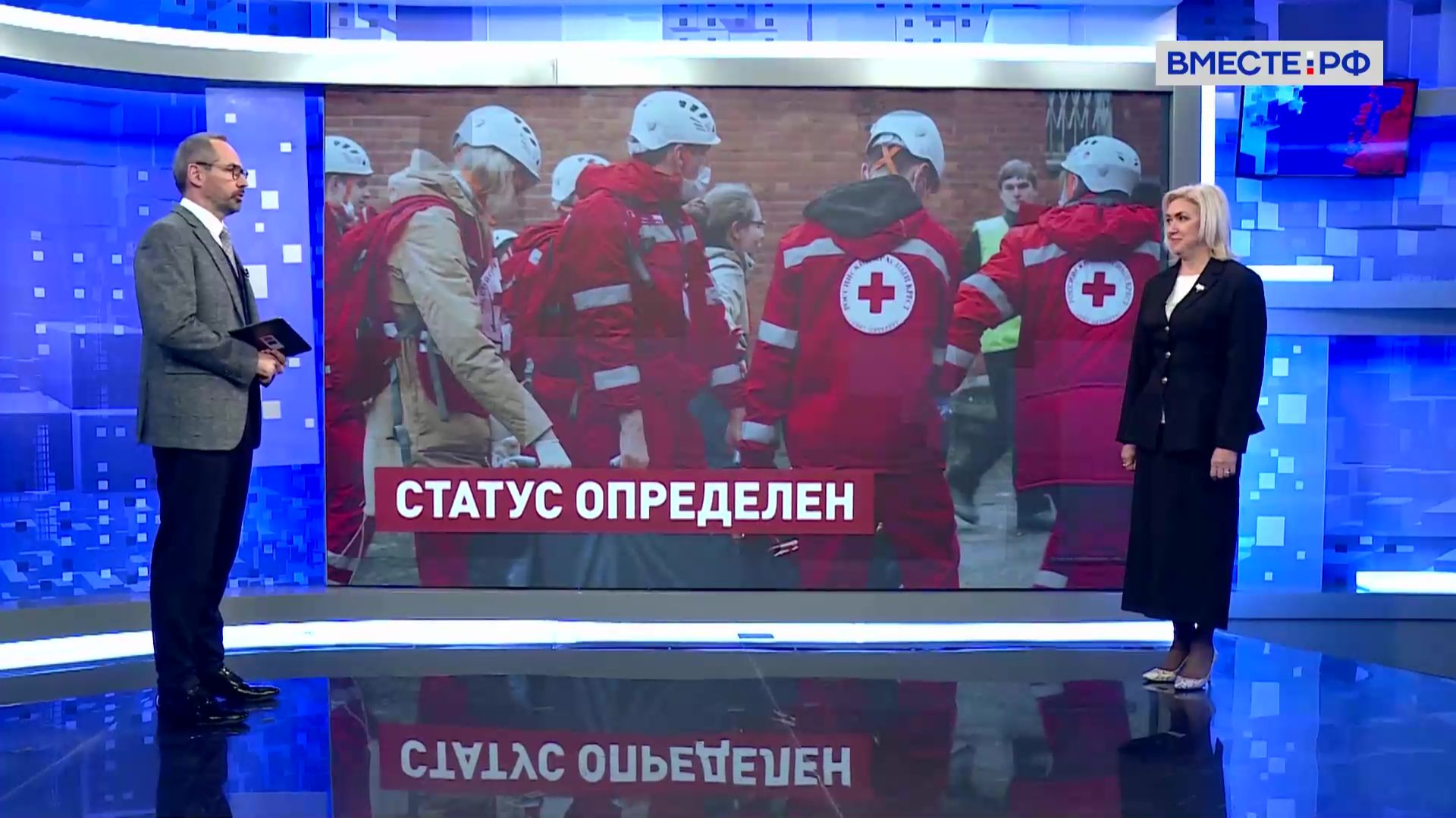 Статус Российского Красного Креста. Светлана Кириллова. Сказано в Сенате смотреть онлайн