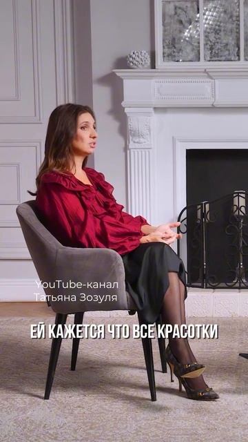 Когда любовь к себе — это роскошь #психология #женщины #личность #shorts смотреть онлайн