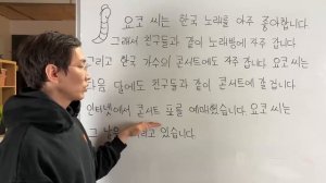 УРОК-ПРОРЫВ.1급 Чтение с Виктором Шином. Уроки корейского на развитие навыков