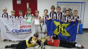 1 турнир Маргариты и Ивана  ДЮСШ Орбита полная версия  2006 год