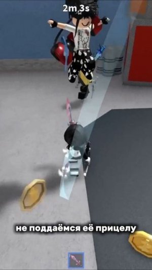 напряжённая каточка с войсом в мм2  #roblox #роблокс #mm2 #мм2роблокс #robloxedit