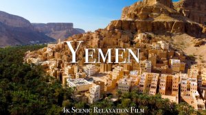 Йемен 4K - живописные и невероятные пейзажи