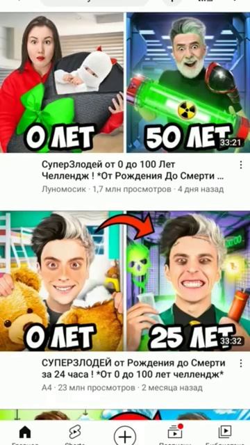 луномосик украл идею у а4 смотреть онлайн