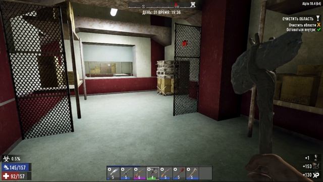 7 Day To Die "стена плача" 32 столько пинков я давно не получал!)