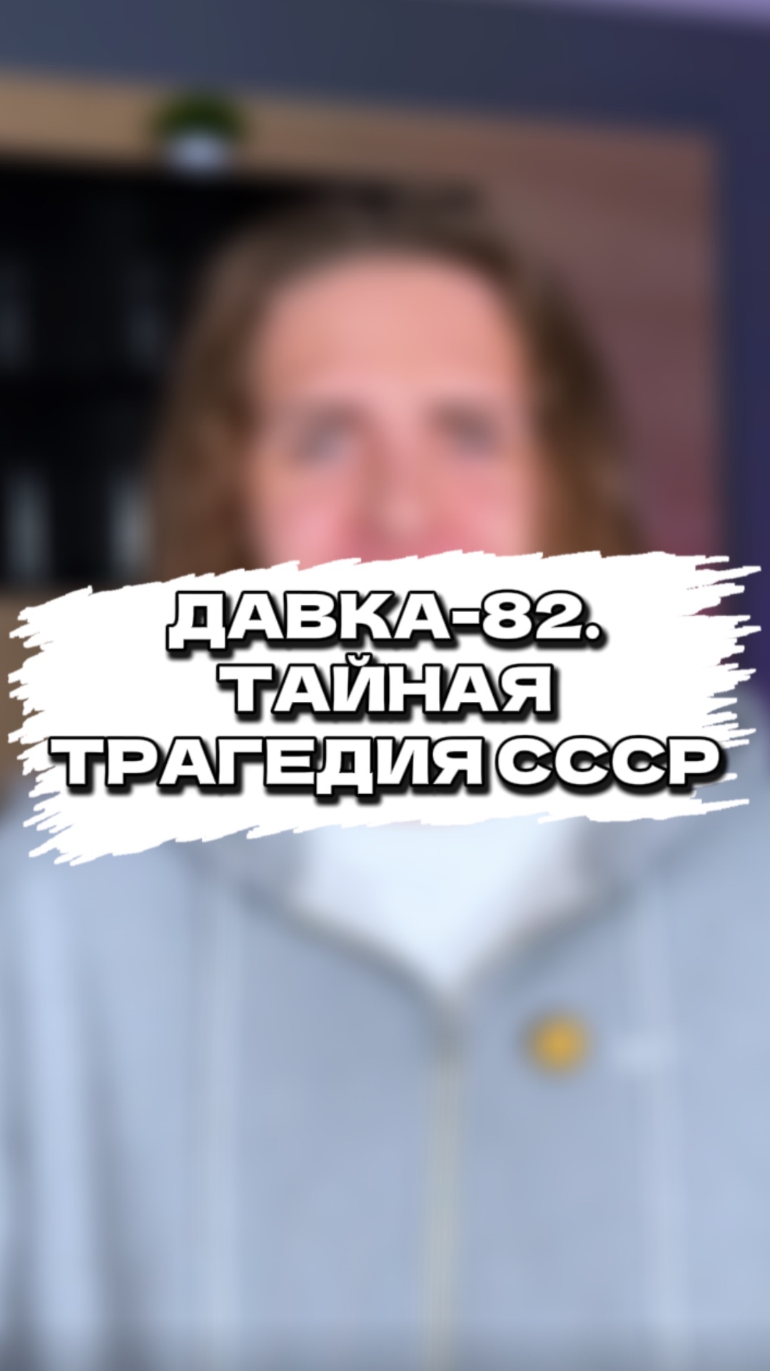 надо посмотреть