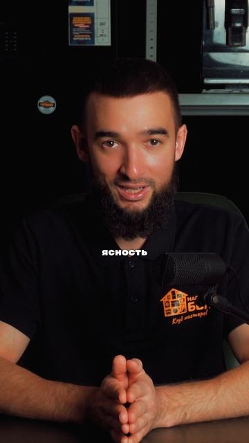 Не произноси эту фразу! смотреть онлайн