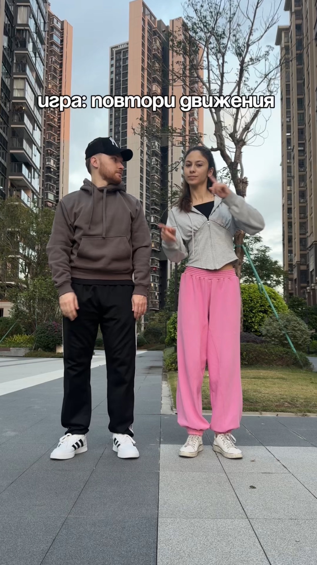 Повторяем стили танцев😍