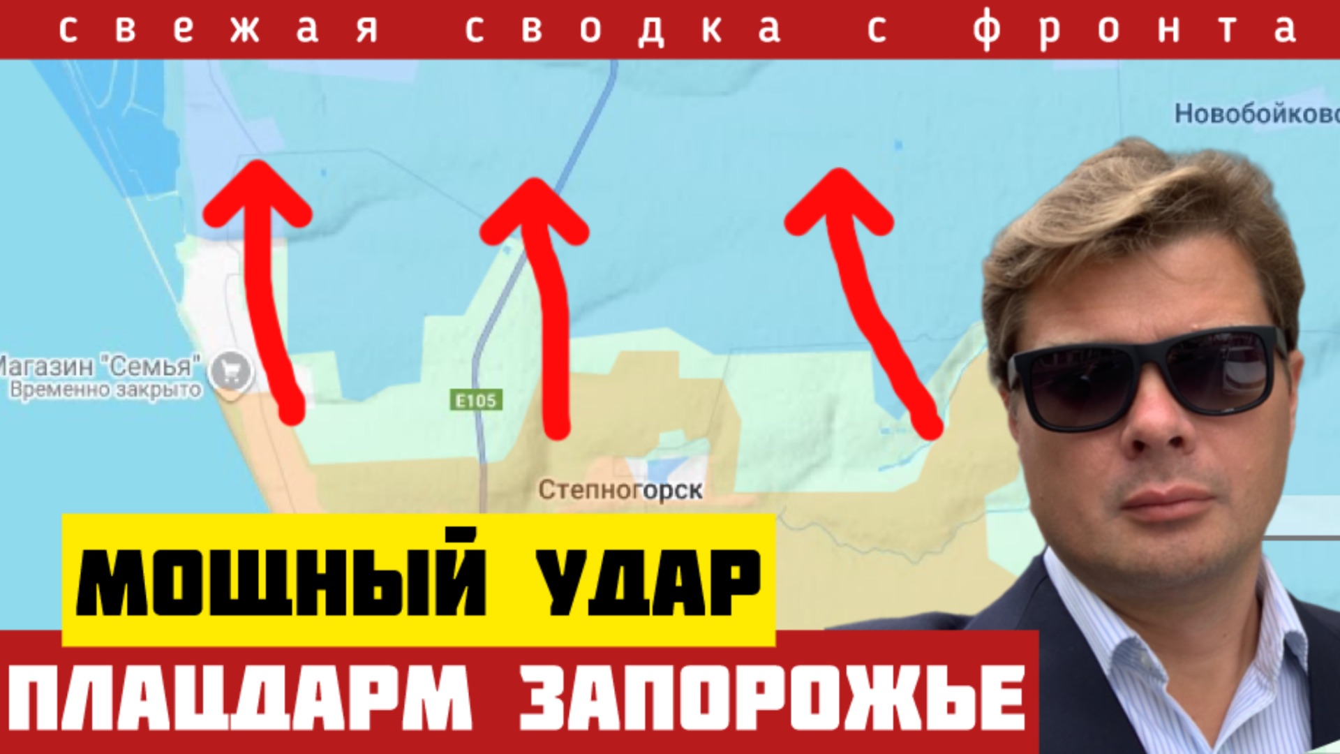 Важное решение на фронте. Расширили плацдарм на Западе. Полное окружение вражеского гарнизона. 22/12 смотреть онлайн