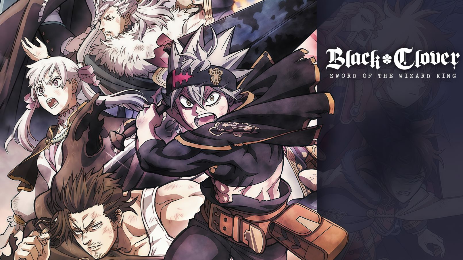 Чёрный клевер: Меч короля магов | Black Clover: Mahou Tei no Ken (2023) смотреть онлайн