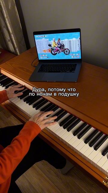 Эта песня идеально бы подошла к сериалу «Сама дура» смотреть онлайн